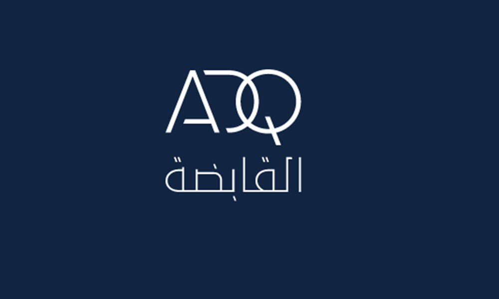 "ADQ" تسحب عرضاً من "أبوظبي الوطنية للفنادق" لدمجها مع "أدنيك"