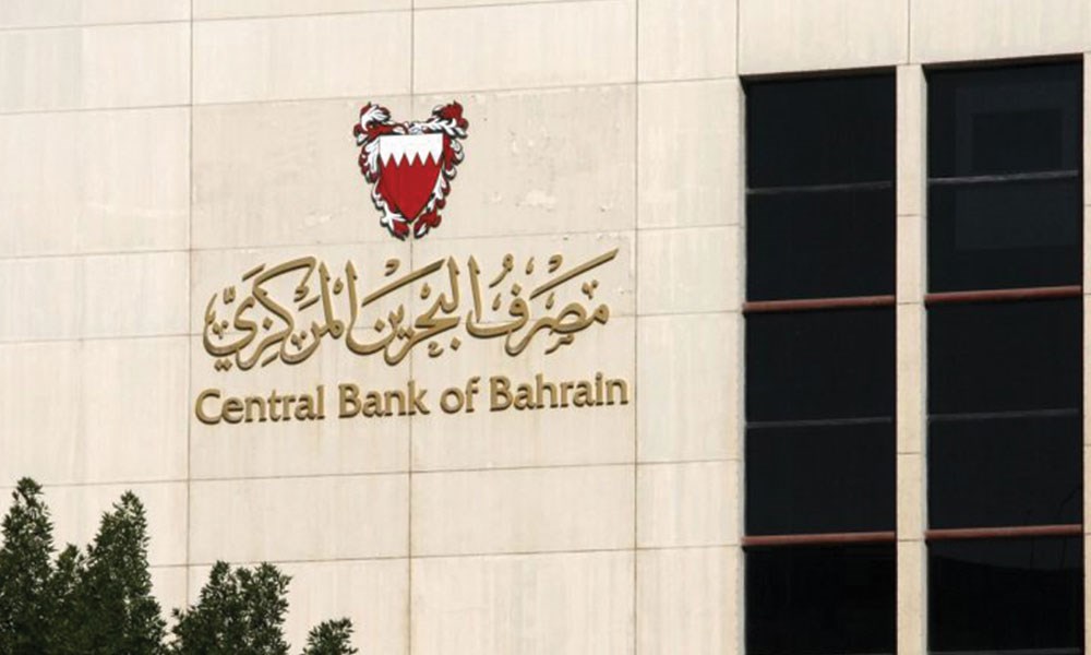 المركزي البحريني: إعفاء الشركات من إعلان نتائج الربع الأول