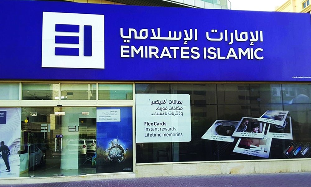 "مصرف الإمارات الإسلامي": أرباح قياسية بقيمة 601 مليون درهم في الربع الأول