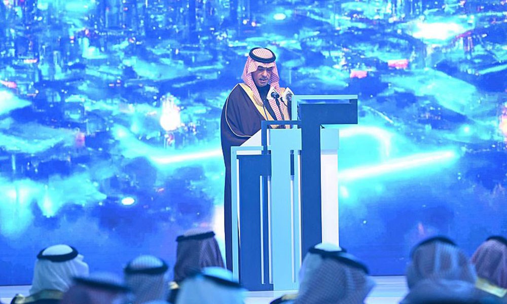"منتدى مستقبل العقار" في الرياض: منصة عالمية لمناقشة مستقبل القطاع العقاري
