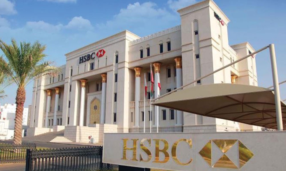 النتائج المالية لبنك HSCB عمان: قفزة كبيرة بالأرباح بعد عكس المخصصات
