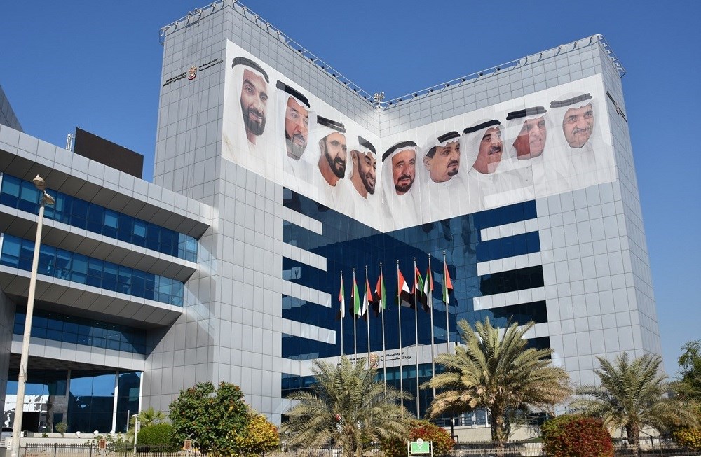 الامارات: "المالية" تطرح أول شريحة لصكوك الخزينة الإسلامية لأجل 7 سنوات بـ550 مليون درهم