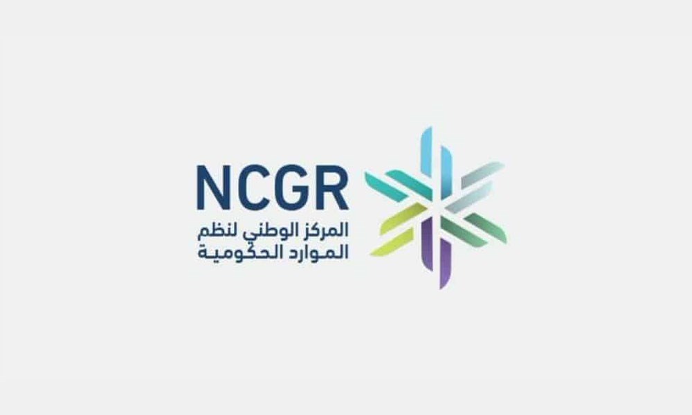 "المركز الوطني لنظم الموارد الحكومية" السعودي يطلق استراتيجيته الشاملة 2022 - 2025