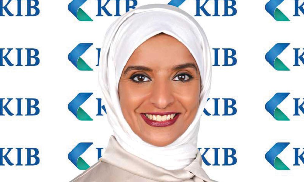 بنك الكويت الدولي "KIB": منال الربيعان نائباً للمدير العام لإدارة التدقيق الداخلي