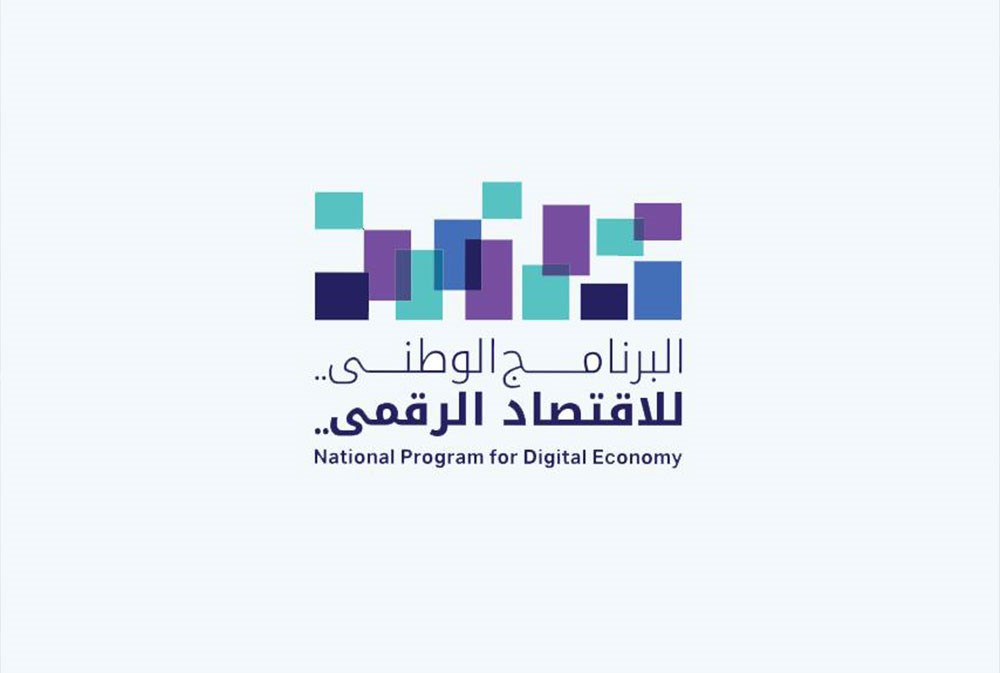 عُمان توظّف الاقتصاد الرقمي لرفع الإنتاجية وتنويع مصادر الدخل