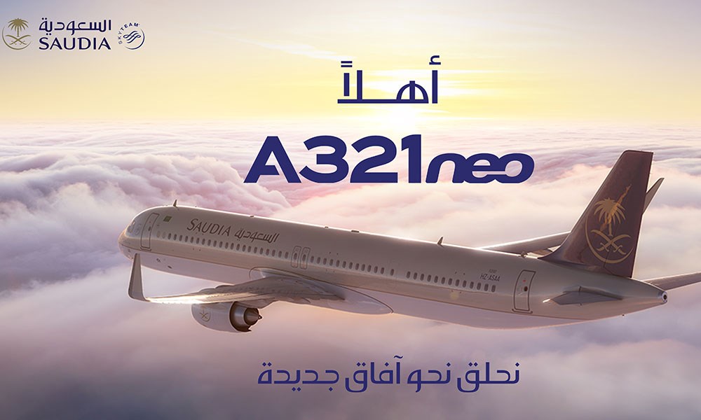 "الخطوط السعودية" تتسلم أولى طائراتها “A321neo”