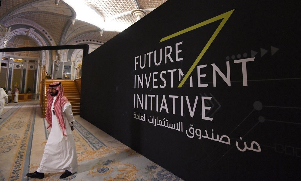 صندوق الاستثمارات العامة السعودي يحصل على تصنيف رفيع من "موديز"
