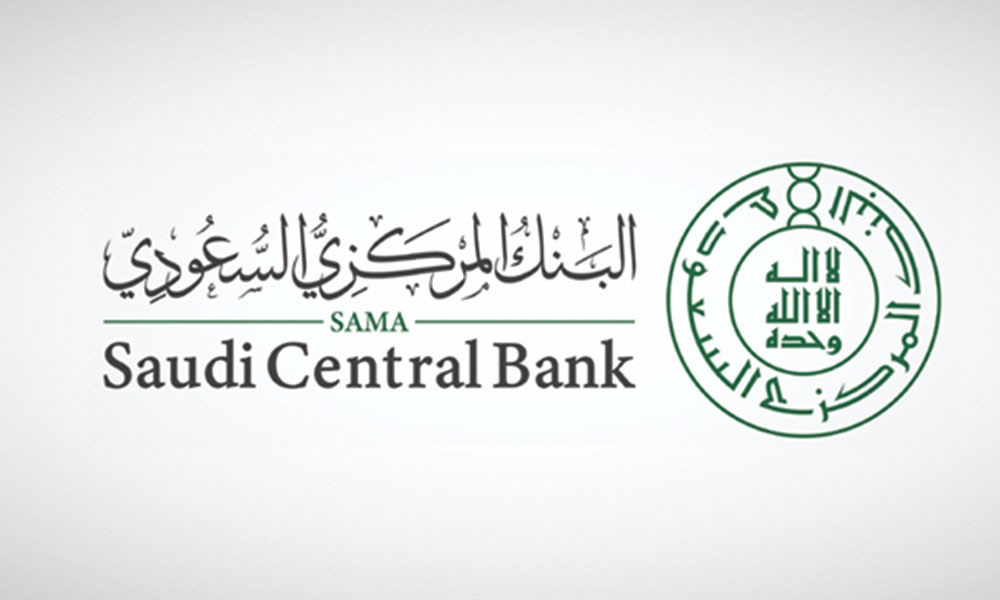المركزي السعودي: الترخيص لشركة مرسوم لتحصيل الديون