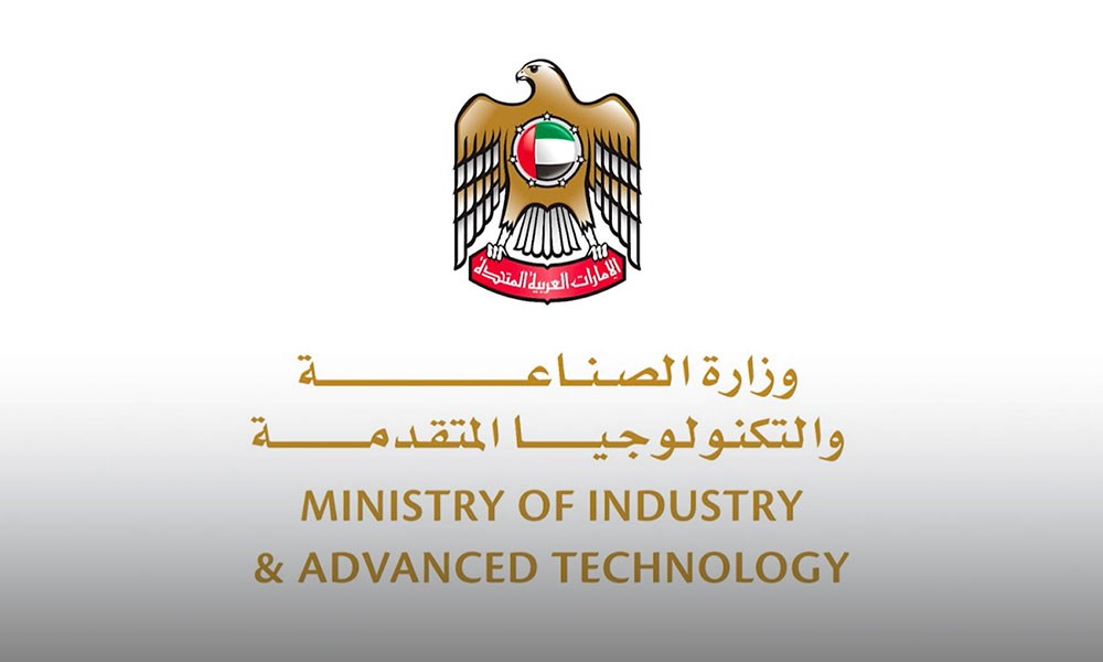 الإمارات: "الصناعة" تطلق برنامجاً تدريبياً للمواطنين في شركات منح شهادة برنامج "القيمة المضافة"