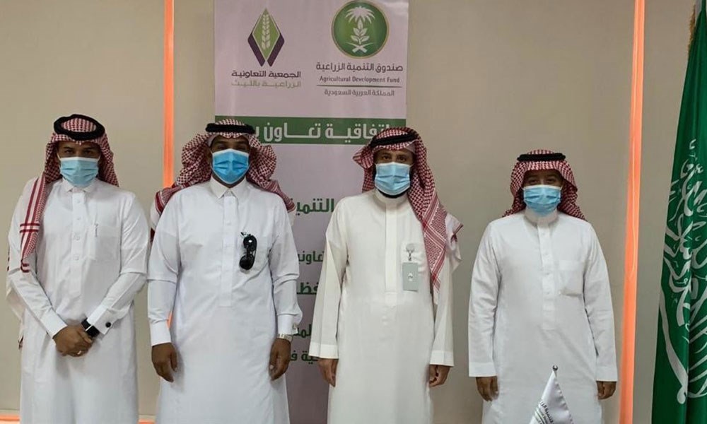 السعودية: صندوق التنمية الزراعية يوقع عقداً مع الجمعية التعاونية الزراعية
