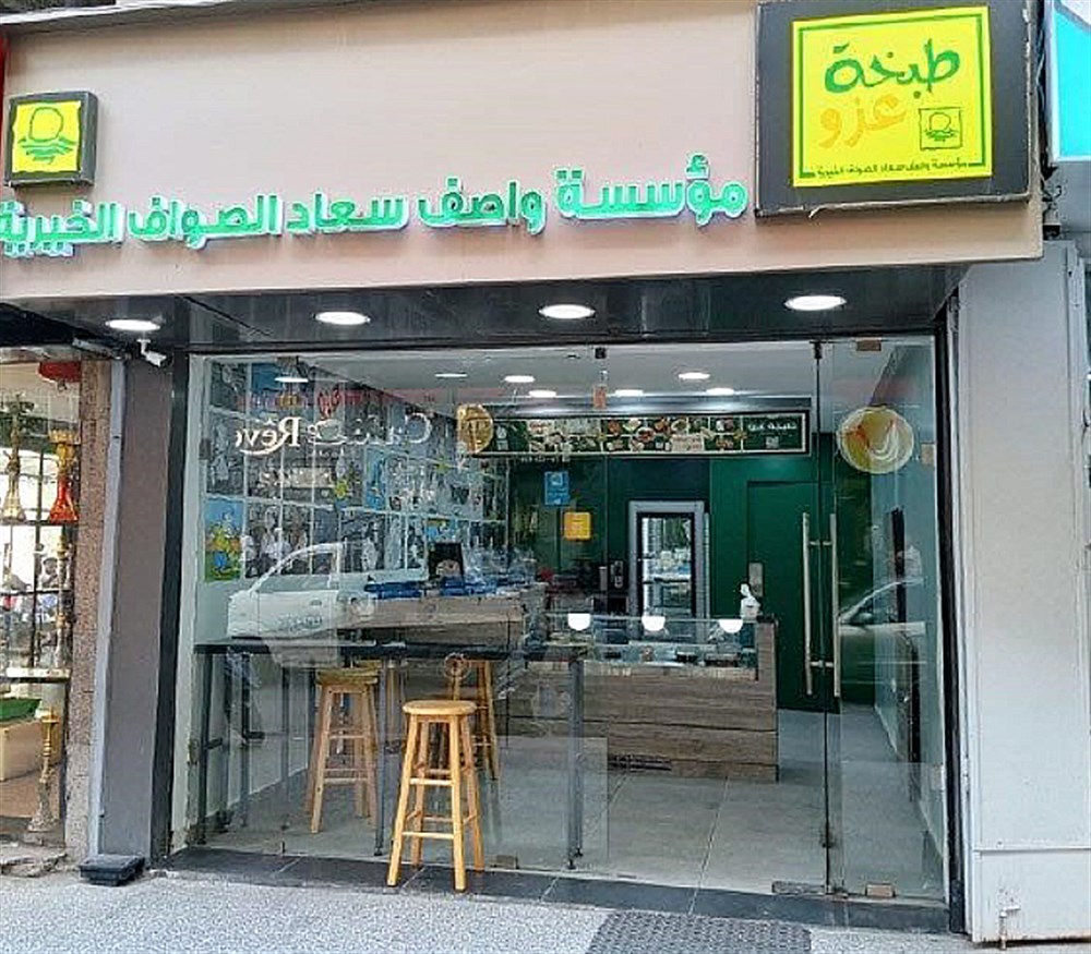 معتز الصواف و"طبخة عزّو" كيف يصبح الربح قوة لاستدامة الخير؟