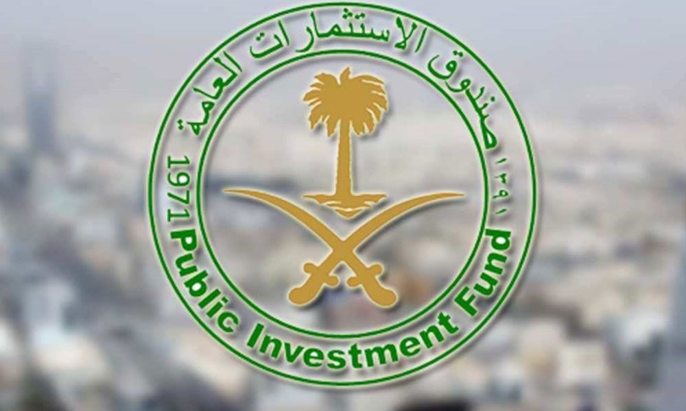 السعودية: صندوق الاستثمارات العامة يقترض 10 مليارات دولار لتمويل مشاريعه