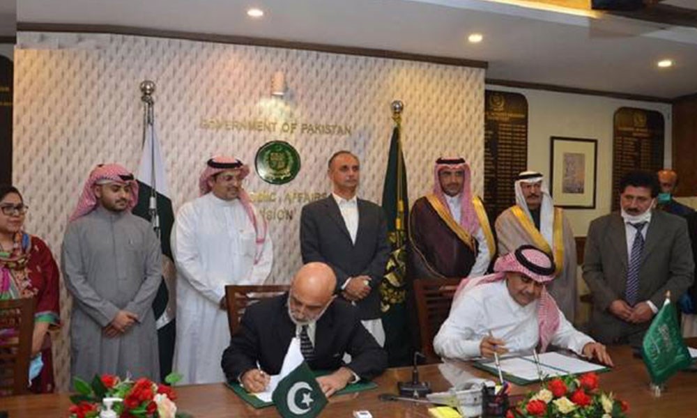 "الصندوق السعودي للتنمية" يوقع اتفاقيتين مع باكستان بقيمة 4.2 مليارات دولار