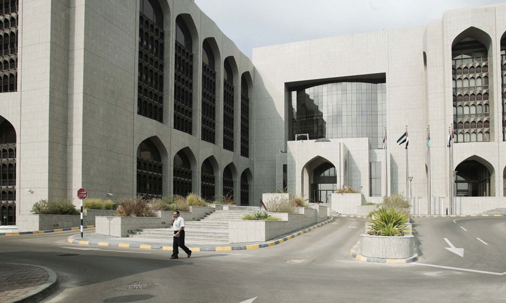 "الإمارات المركزي": إرشادات جديدة لمواجهة غسل الأموال ومكافحة تمويل الإرهاب