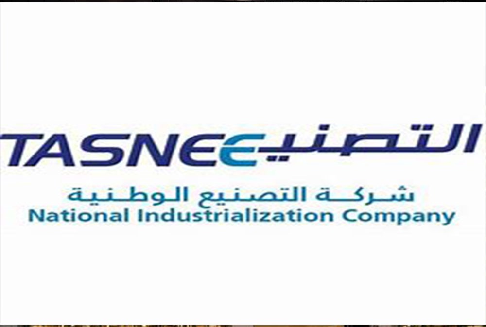 "التصنيع الوطنية" تحقق أرباحاً نصف سنوية رغم تراجع الإيرادات بنسبة 5.5%