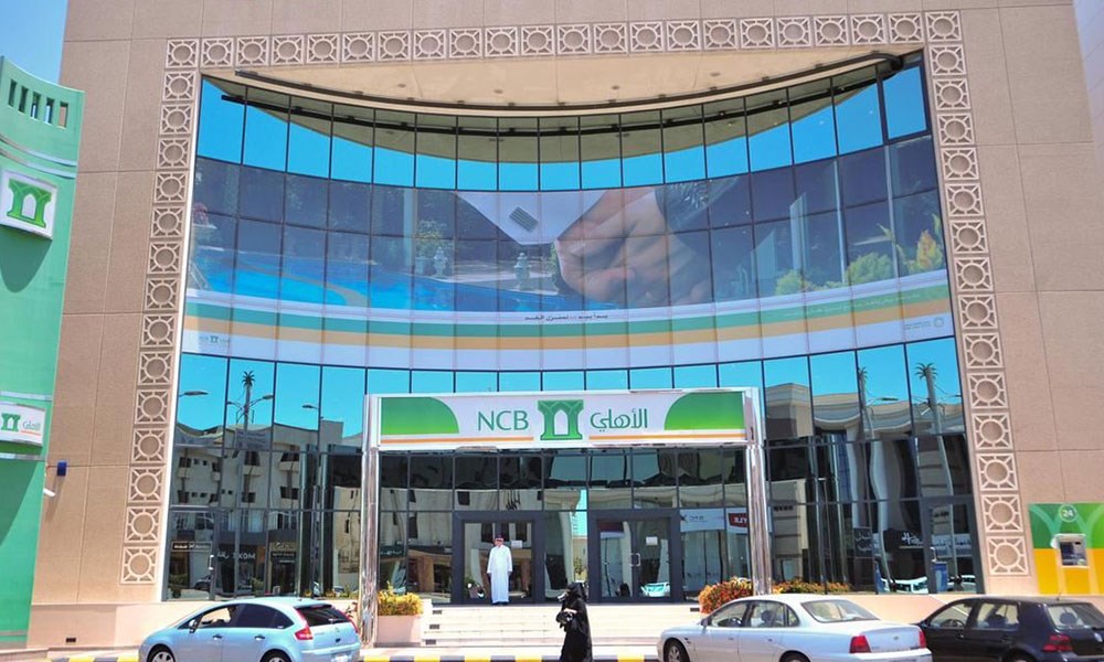 "البنك الأهلي السعودي" يسعى لإصدار أدوات دين رأس المال مقومة بالدولار الأميركي