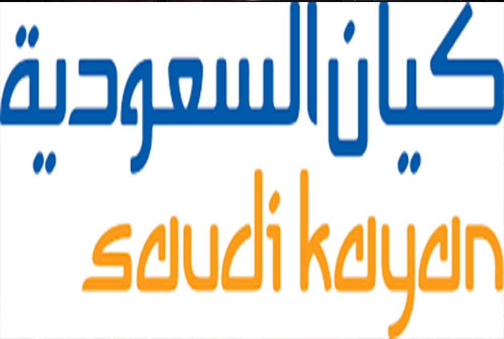 "كيان السعودية" تقلص خسائرها الفصلية بدعم من ارتفاع المبيعات