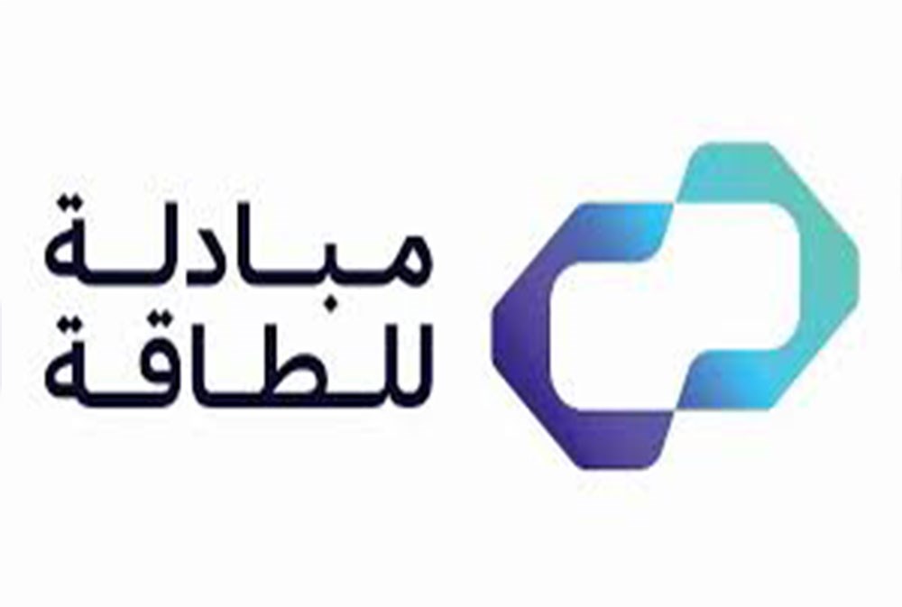 مبادلة للطاقة توسّع حضورها في إندونيسيا عبر امتياز جديد في أندامان