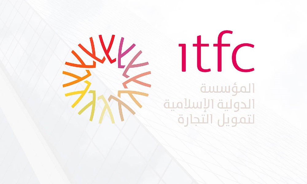 "الدولية الإسلامية لتمويل التجارة" تصدر تقريرها السنوي... ماذا يتضمن؟