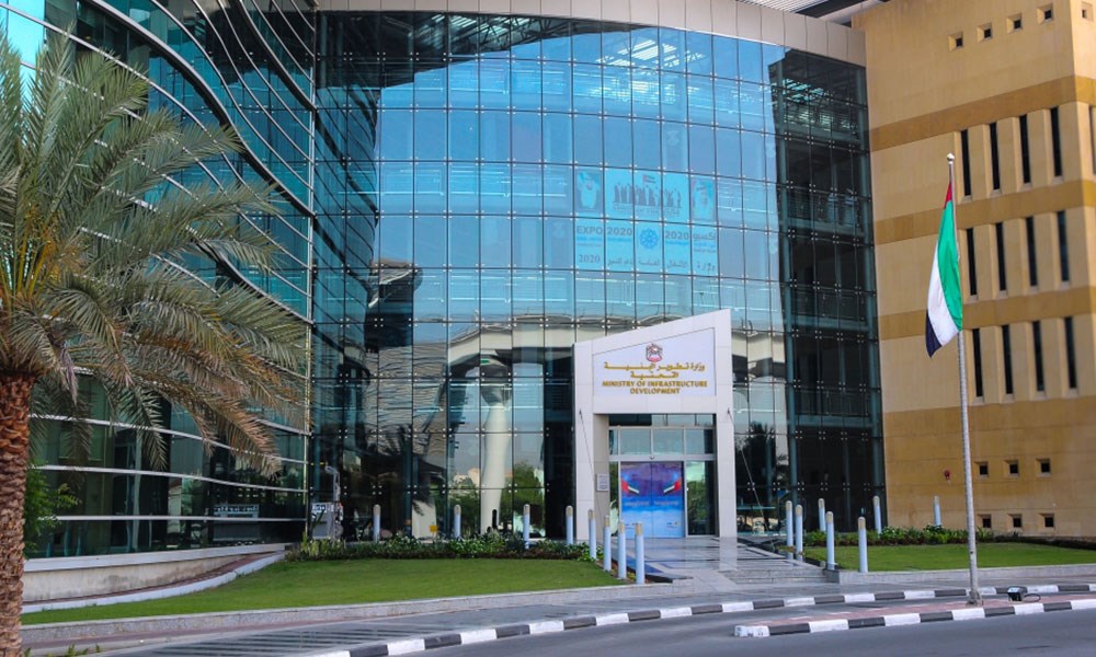 وزارة الطاقة الإماراتية تطلق النموذج الوطني المتكامل للطاقة