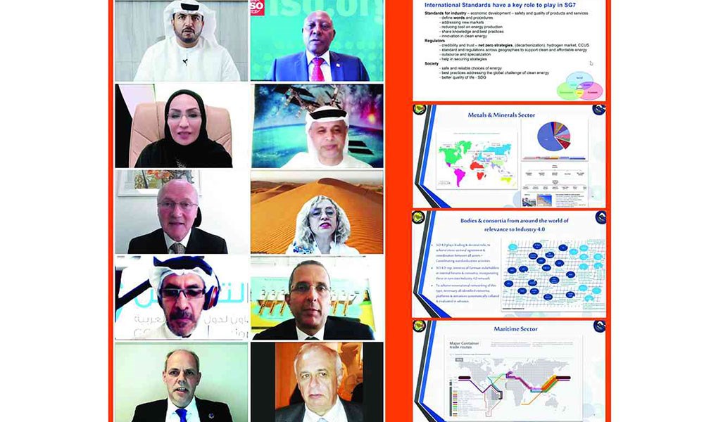 وزارة الصناعة والتكنولوجيا المتقدمة الإماراتية تحتفل بـ"اليوم العالمي للمواصفات"