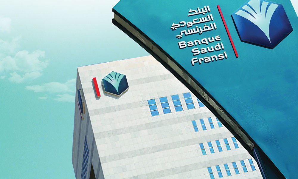 البنك السعودي الفرنسي في الربع الثالث: نتائج مشجعة مع تراجع المخصصات