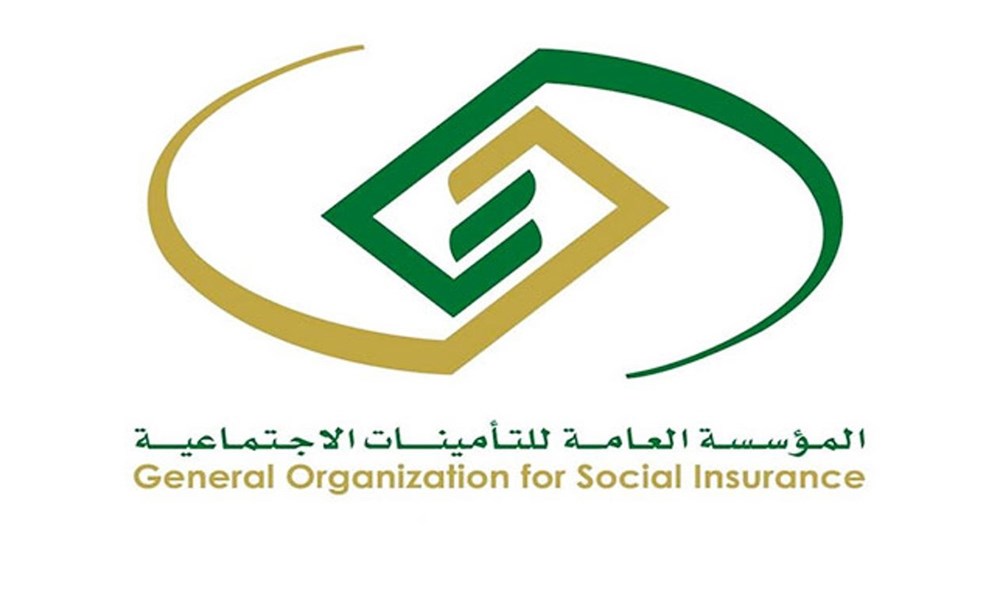 "التأمينات الاجتماعية" تستعرض إنجازاتها في مجال الخدمات الإلكترونية في 2021