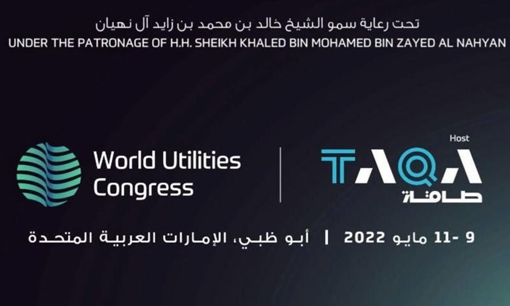 انطلاق فعاليات "المؤتمر العالمي للمرافق 2022" في أبوظبي