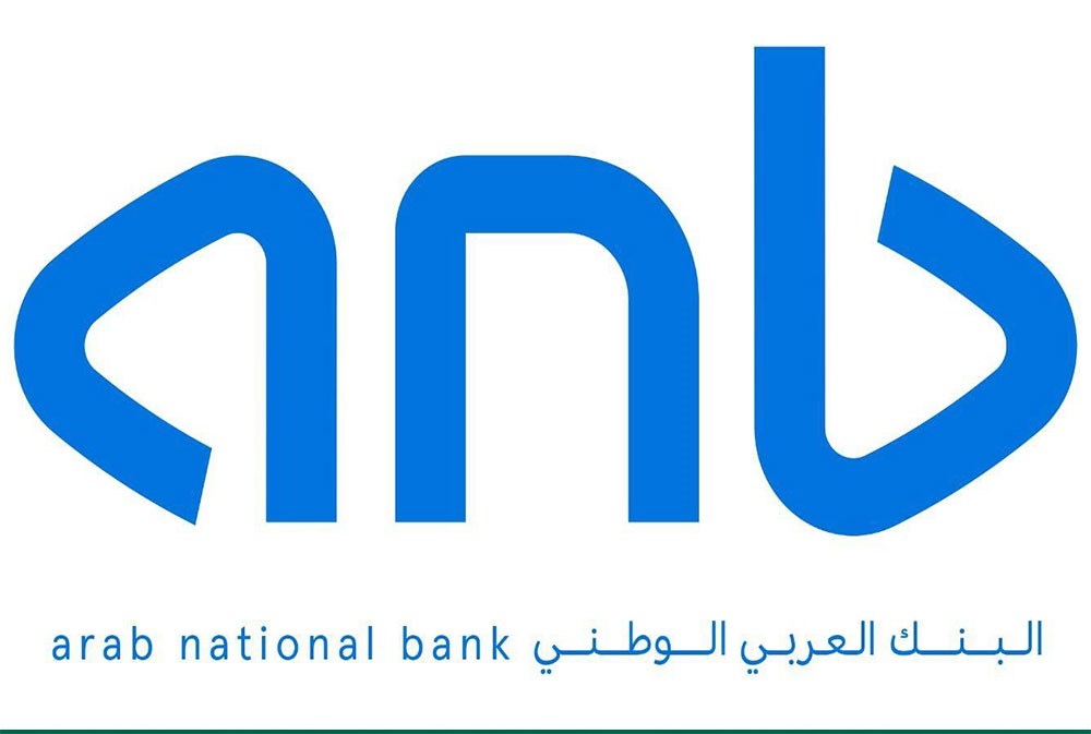 نمو التمويل وانخفاض المخصصات يدعمان أرباح "العربي الوطني"