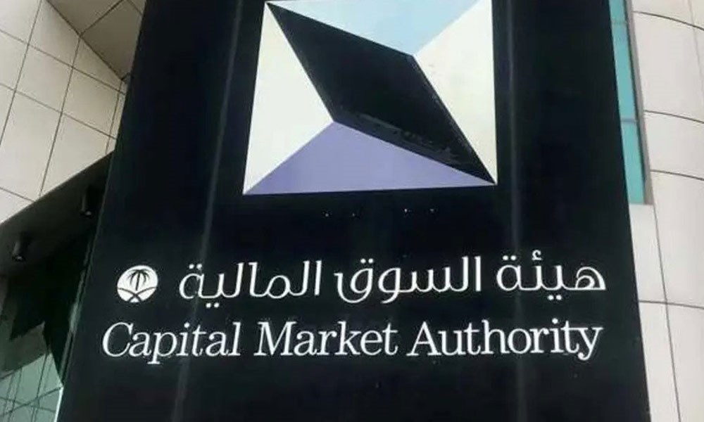 "هيئة السوق المالية" السعودية تعتمد القواعد المنظمة للاستثمار الأجنبي في الأوراق المالية