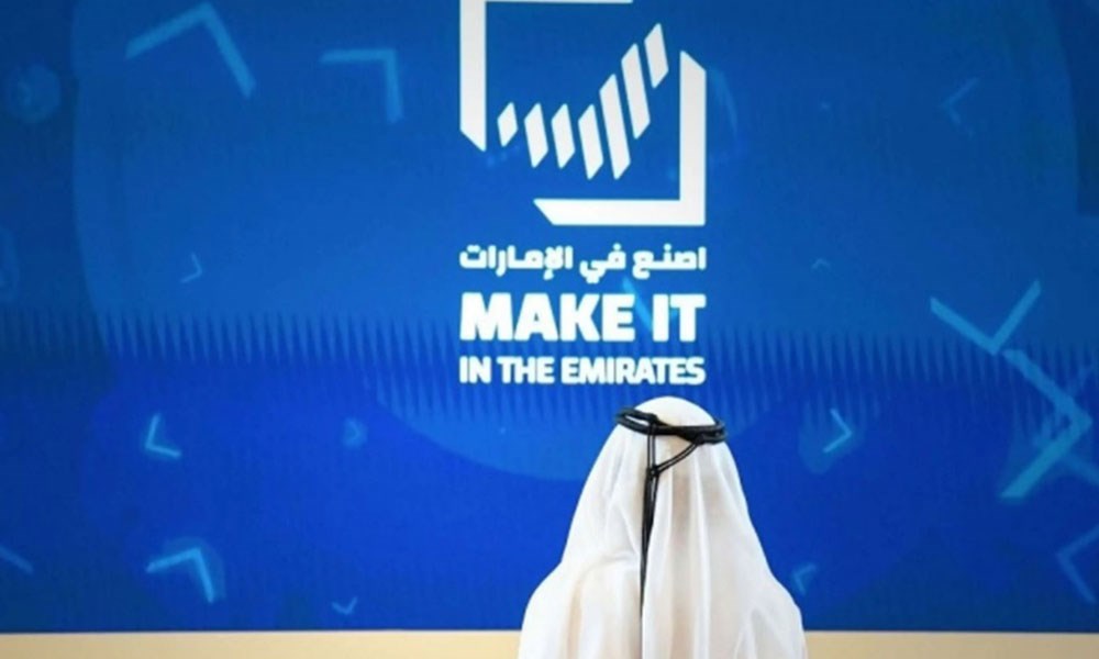 منتدى "اصنع في الإمارات": أكثر من 300 منتج جديد مصنّع محلياً