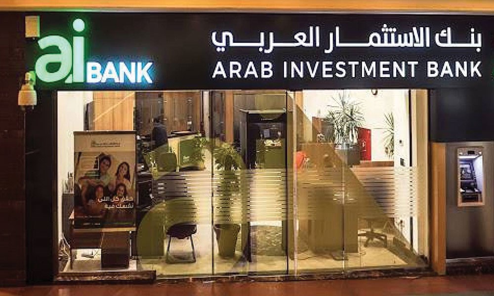 هيرمس ومصر السيادي: نحو الاستحواذ على بنك الاستثمار العربي