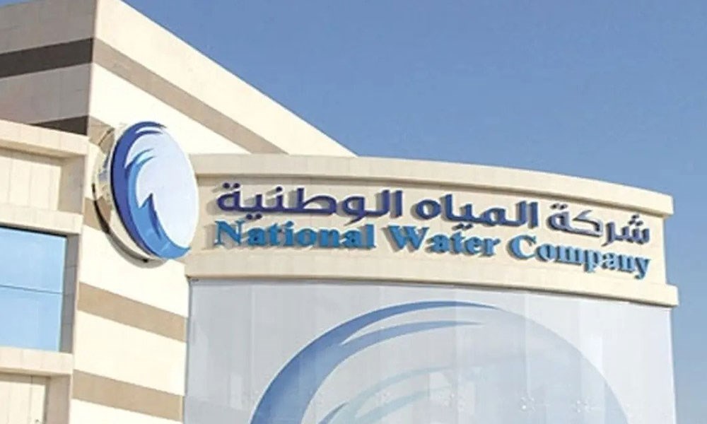 "المياه الوطنية" السعودية: مشروع لخدمات الصرف الصحي في سكاكا بتكلفة 79.8 مليون ريال