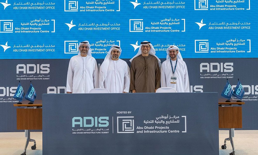 شراكة بين "أبوظبي للاستثمار" و"أبوظبي للمشاريع والبنية التحتية"