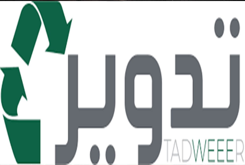 "تدوير" توقّع على مذكرة تفاهم مع "شيري" الصينية لإنشاء مصهر ألمنيوم
