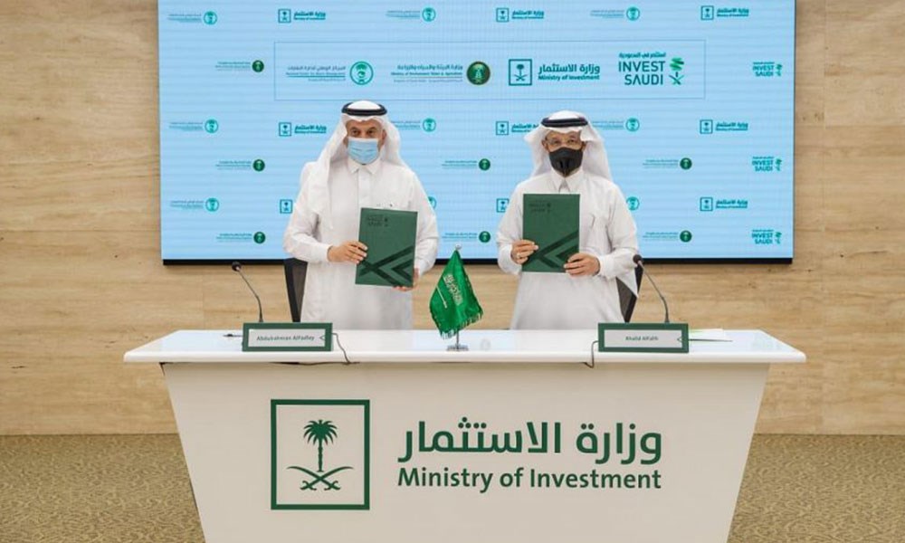 "الاستثمار السعودية" توقع اتفاقية تعاون مع "مركز إدارة النفايات"