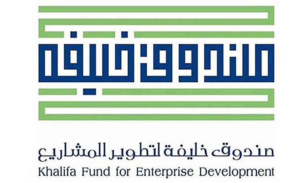 "صندوق خليفة" الإماراتي و"Wio Bank" يتعاونان في مجال الخدمات المالية