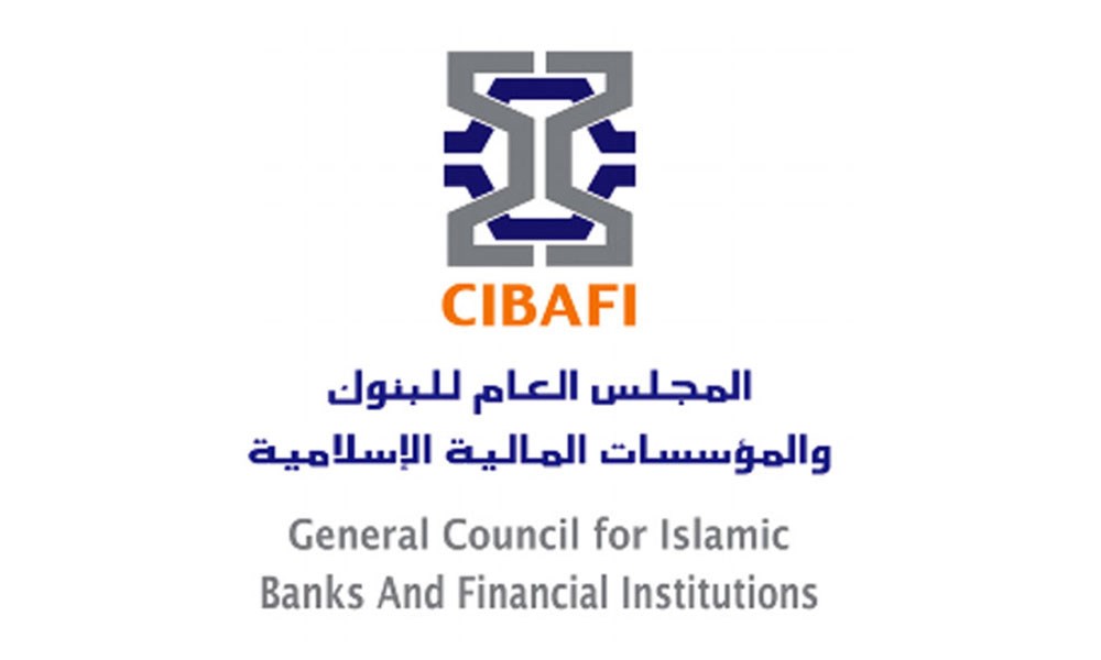 مجلس البنوك والمؤسسات المالية الإسلامية يطلق تقريراً حول صناديق الاستثمار الإسلامية