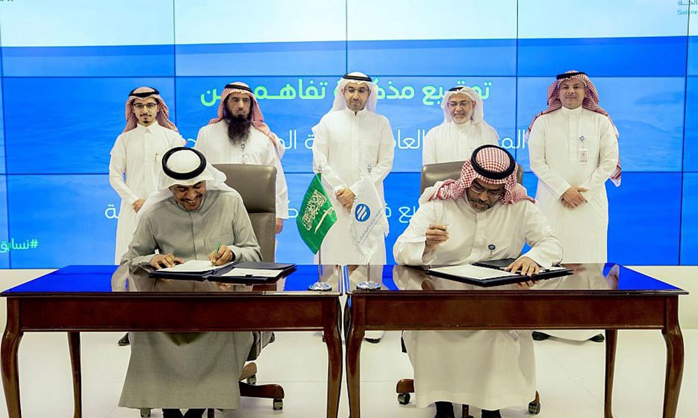 "التحلية" السعودية و"PMI" يوقعان مذكرة تفاهم لتعزيز التعاون المشترك بينهما