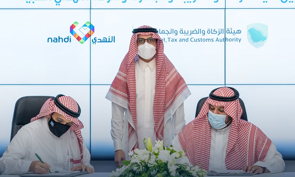 تعاون بين "هيئة الزكاة والضريبة والجمارك" السعودية و"النهدي الطبية" لتعزيز الخدمات والتنسيق