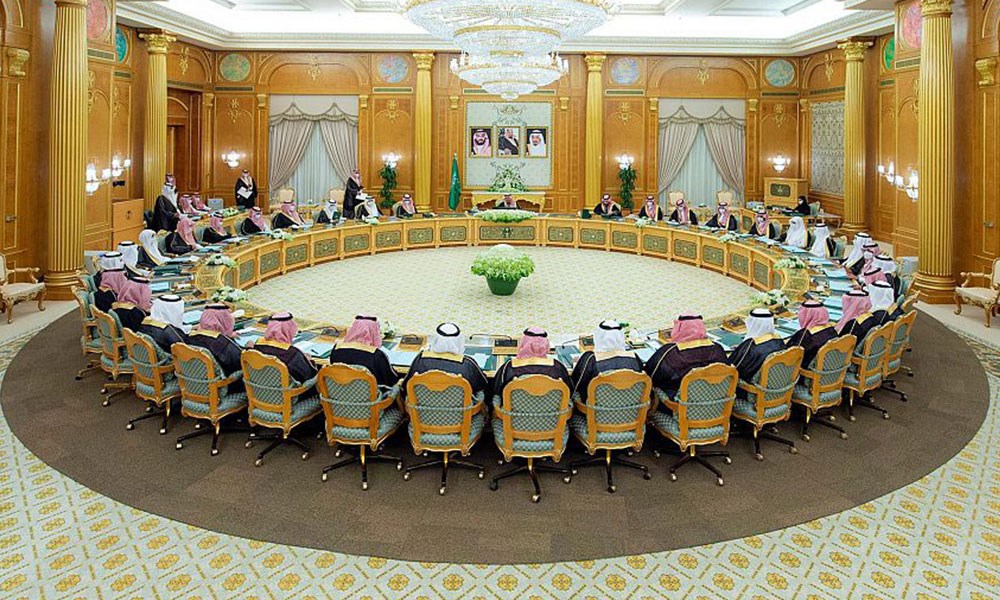 ميزانية السعودية 2023 بفائض 16 مليار ريال: تنمية شاملة وتعزيز اقتصاد المملكة