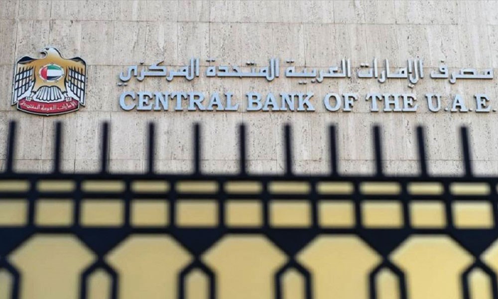 مصرف الإمارات المركزي:  69.7 مليار دولار إجمالي التحفيز
