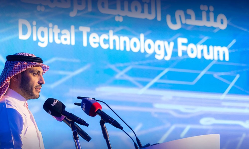 "هيئة الاتصالات" السعودية تفتتح "منتدى التقنية الرقمية" في الرياض