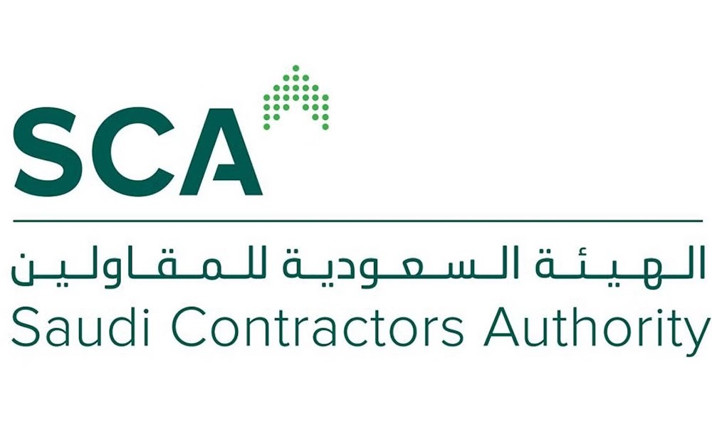 "الهيئة السعودية للمقاولين" تطلق مشروع دراسة تحويل قطاع التشييد إلى صناعة