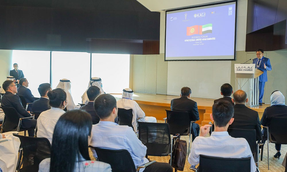 "منتدى الأعمال الإماراتي – القيرغيزستاني" يبحث سبل تعزيز الشراكات الاقتصادية بين البلدين
