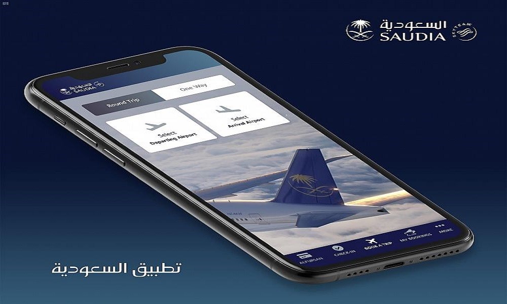 الخطوط السعودية: تعزيز التجربة الرقمية عبر "تطبيق السعودية"