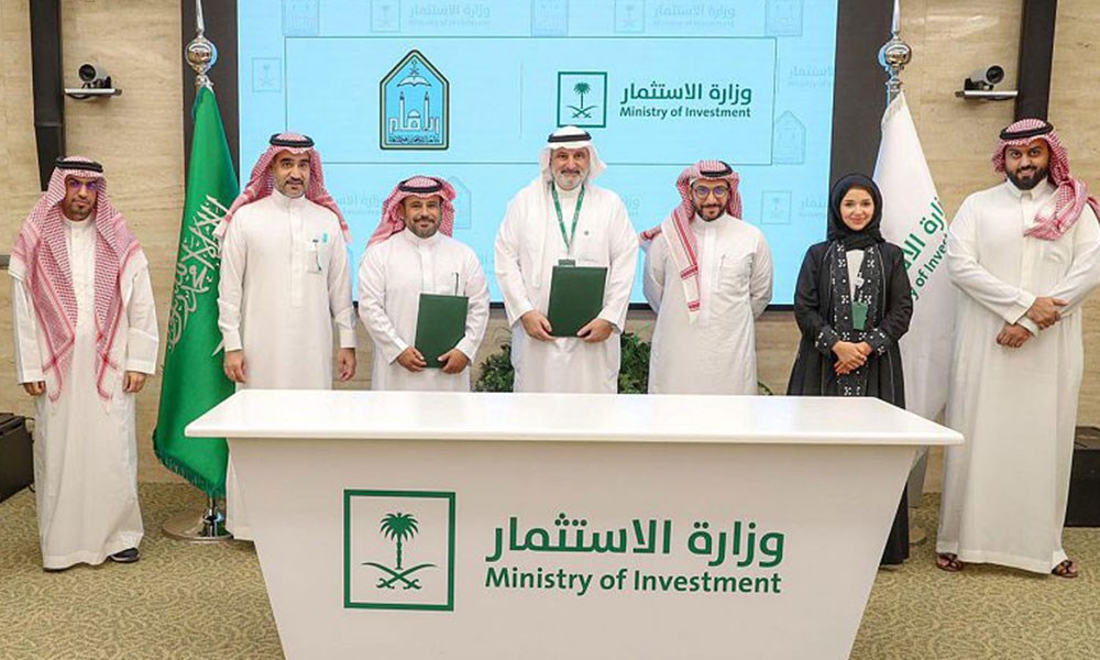 مذكرة تفاهم بين وزارة الاستثمار السعودية وجامعة "الإمام محمد بن سعود" لتطوير الفرص الاستثمارية