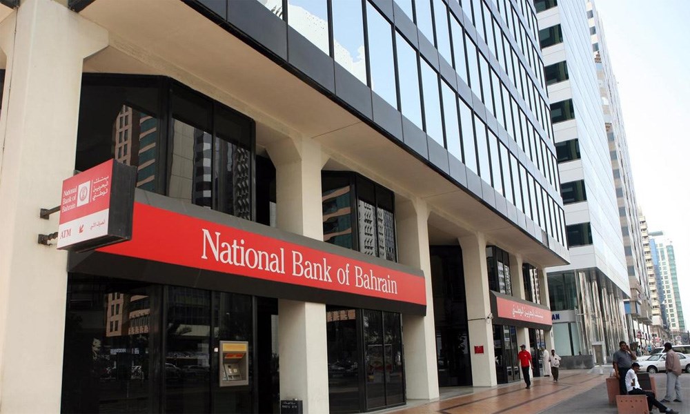 "بنك البحرين الوطني" بالربع الثاني 2021: تحسّن العمليات يدعم الأرباح