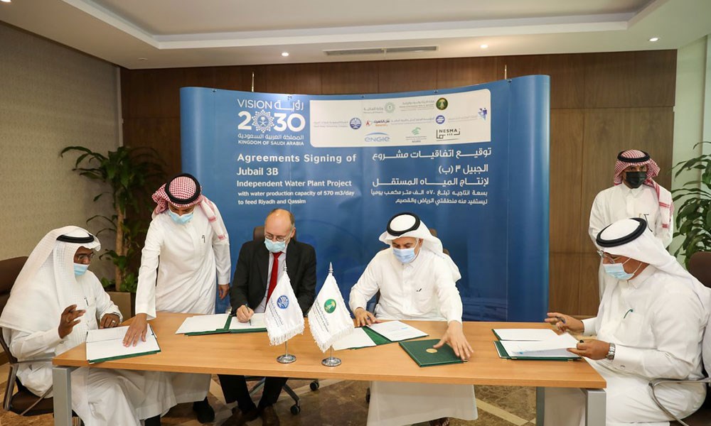 "السعودية لشراكات المياه" توقع اتفاقات مشروع محطة الجبيل لإنتاج المياه المستقل مع تحالف شركات