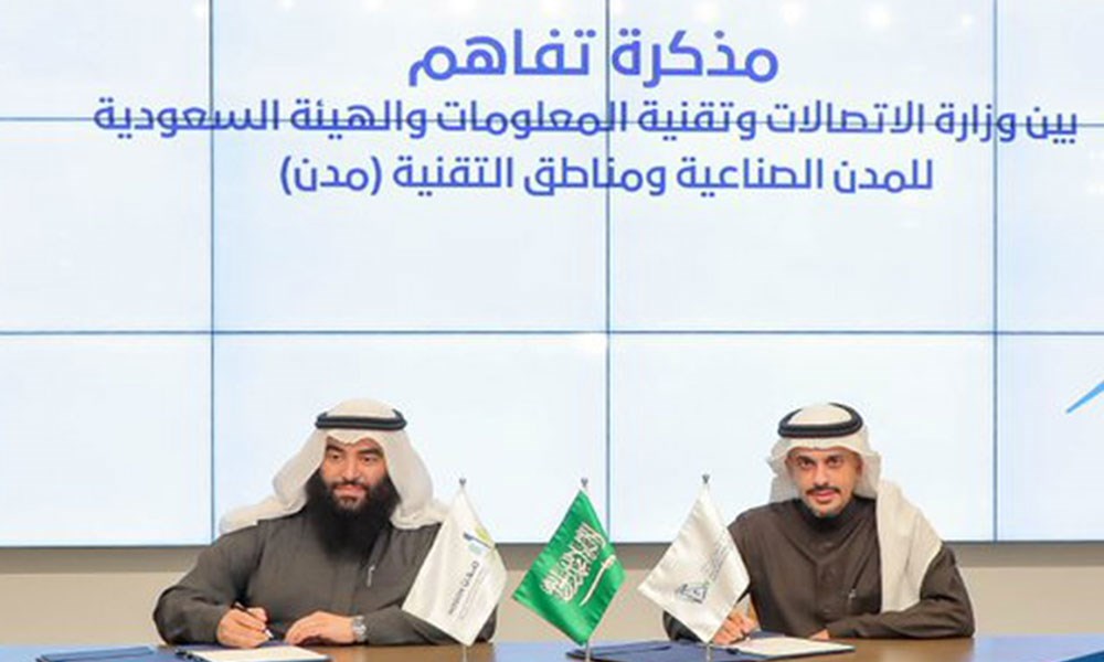 وزارة الاتصالات السعودية و"مدن" توقّعان مذكرة تفاهم لمواجهة التحديات الرقمية